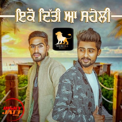 Download Ekko Diti aa Saheli Rajinder Monti And Nirma mp3 song, Ekko Diti aa Saheli Rajinder Monti And Nirma full album download