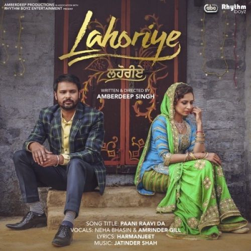 Download Akhar Amrinder Gill mp3 song, Lahoriye Amrinder Gill full album download