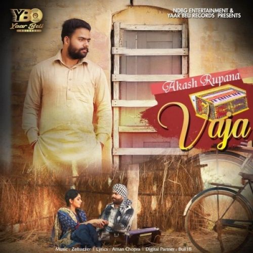 Download Vaja Akash Rupana mp3 song, Vaja Akash Rupana full album download