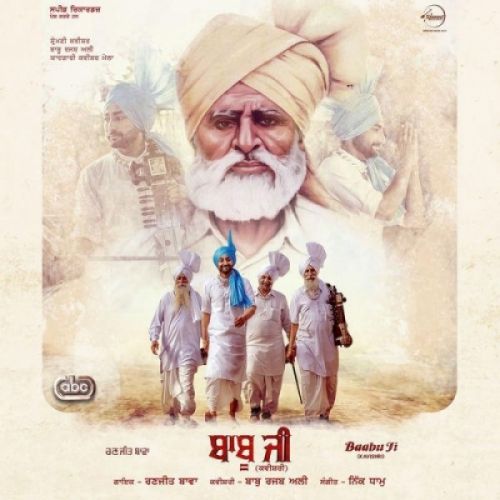 Download Baabu Ji Ranjit Bawa mp3 song, Baabu Ji Ranjit Bawa full album download