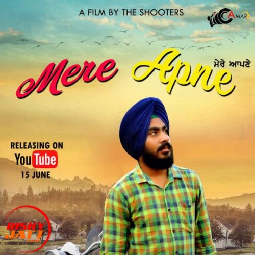 Download Mere Apne Aman Rathour mp3 song, Mere Apne Aman Rathour full album download