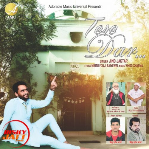 Download Tere  Dar Jind Jagtar mp3 song, Tere  Dar Jind Jagtar full album download