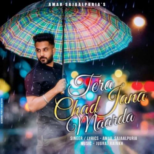 Download Tera Chad Jana Maarda Amar Sajaalpuria mp3 song, Tera Chad Jana Maarda Amar Sajaalpuria full album download