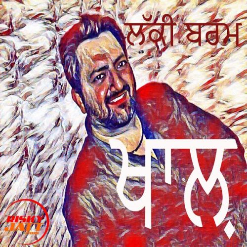 Download Khaal LUCKY BURM mp3 song, Khaal LUCKY BURM full album download