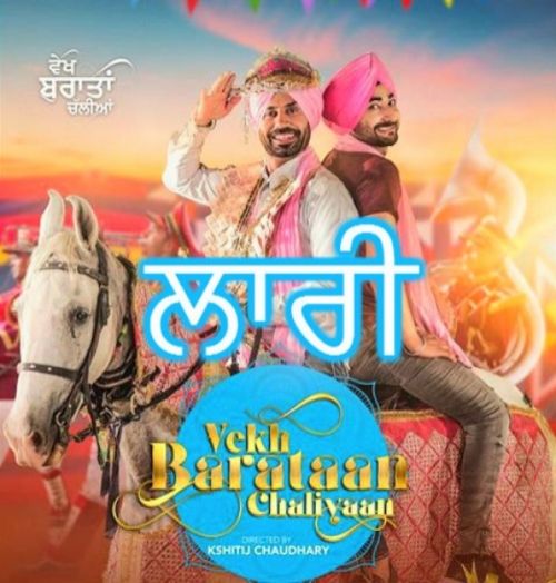 Download Laari (Vekh Baraatan Challiyan) Bir Singh Gurshabad mp3 song, Laari (Vekh Baraatan Challiyan) Bir Singh Gurshabad full album download