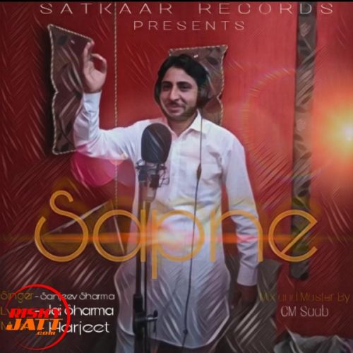 Download Sapne Sanjeev Sharma mp3 song, Sapne Sanjeev Sharma full album download