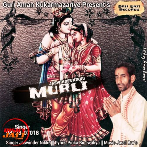 Download Murli Jaswinder Nikku mp3 song, Murli Jaswinder Nikku full album download