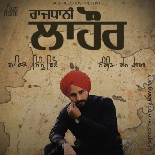 Download Rajdhani Lahore Simu Dhillon mp3 song, Rajdhani Lahore Simu Dhillon full album download