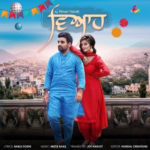 Download Viah Aman Yanak mp3 song, Viah Aman Yanak full album download