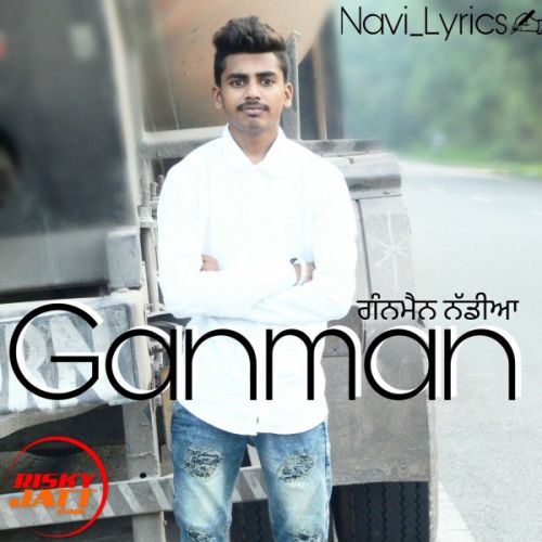 Download Gunman  Nadiya RB mp3 song, Gunman  Nadiya RB full album download