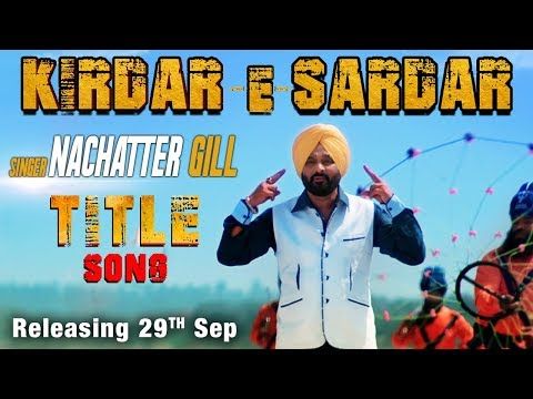 Download Kirdar E Sardar Nachattar Gill mp3 song, Kirdar E Sardar Nachattar Gill full album download