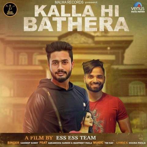 Download Kalla Hi Bathera Sandeep Sunny mp3 song, Kalla Hi Bathera Sandeep Sunny full album download