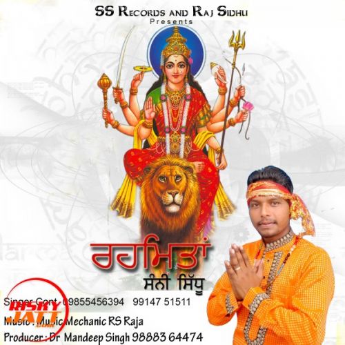 Download Rehmta Sunny Sidhu mp3 song, Rehmta Sunny Sidhu full album download