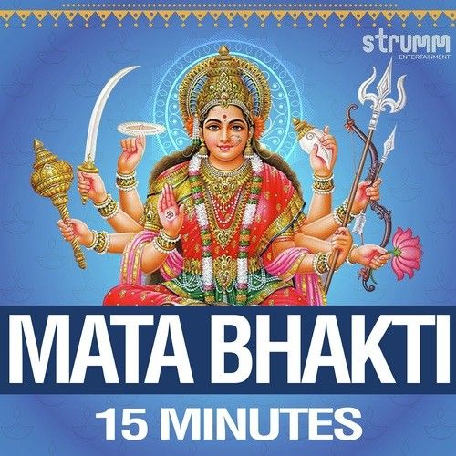 Mata Bhakti - 15 Minutes By Anuradha Paudwal, Shankar Mahadevan and others... full album mp3 free download 