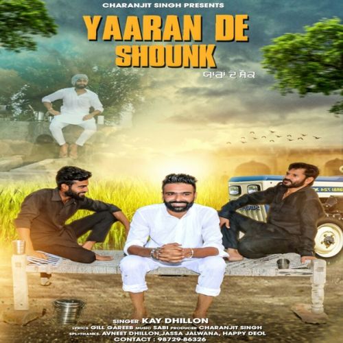 Download Yaaran De Shounk Kay Dhillon mp3 song, Yaaran De Shounk Kay Dhillon full album download