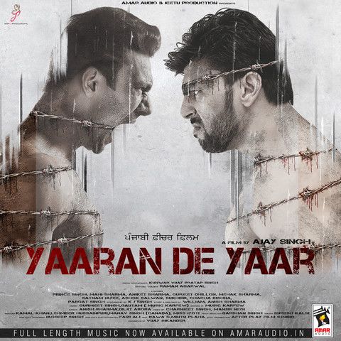 Yaaran De Yaar By Manav Singh, Kamal Khan and others... full album mp3 free download 