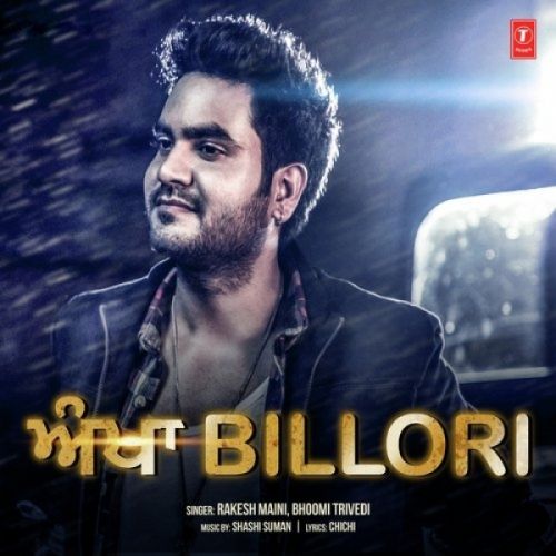 Download Ankha Billori Rakesh Maini, Bhoomi Trivedi mp3 song, Ankha Billori Rakesh Maini, Bhoomi Trivedi full album download