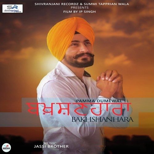 Download Bakhshanhara Pamma Dumewal mp3 song, Bakhshanhara Pamma Dumewal full album download