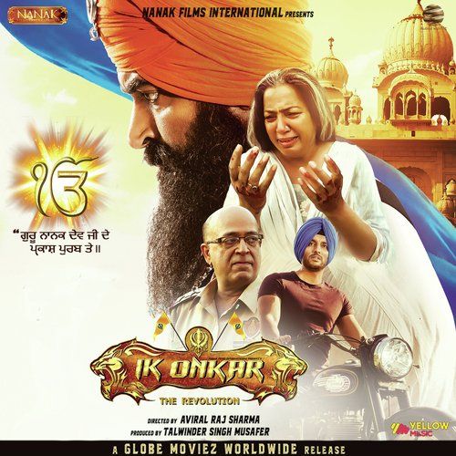 Download Ik Onkar Title Track Sukshinder Shinda mp3 song, Ik Onkar Sukshinder Shinda full album download