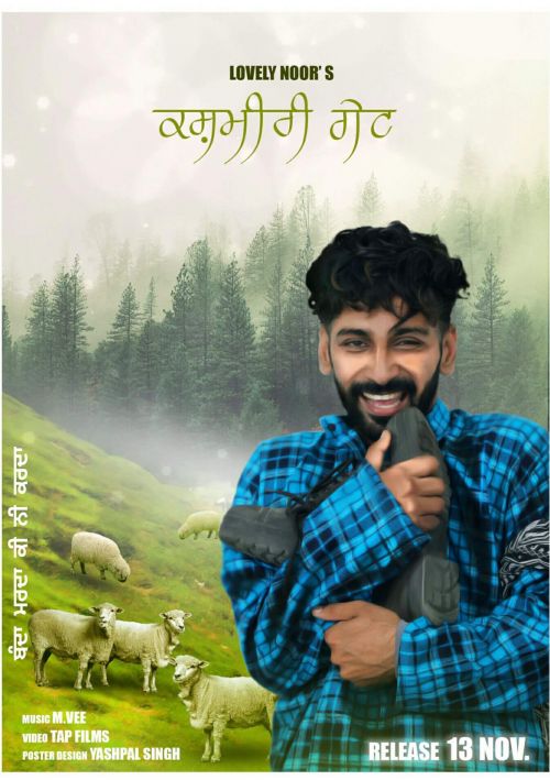 Download Kashmiri Gate Lovely Noor mp3 song, Kashmiri Gate Lovely Noor full album download