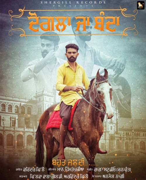 Download Dogla Ja Banda Variender Dhillon mp3 song, Dogla Ja Banda Variender Dhillon full album download