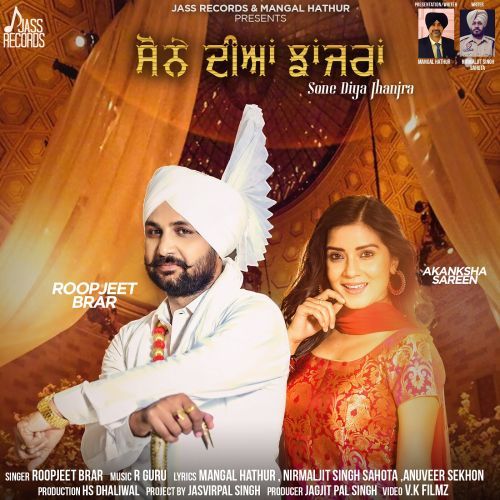 Download Ghdhiya Roopjeet Brar mp3 song, Sone Diyan Jhanjra Roopjeet Brar full album download