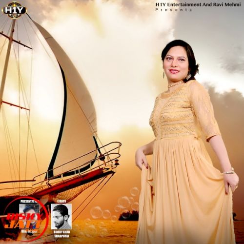 Download Vichhoda Miss Sanjna mp3 song, Vichhoda Miss Sanjna full album download