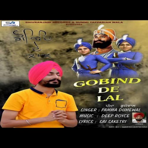 Download Gobind De Laal Pamma Dumewal mp3 song, Gobind De Laal Pamma Dumewal full album download