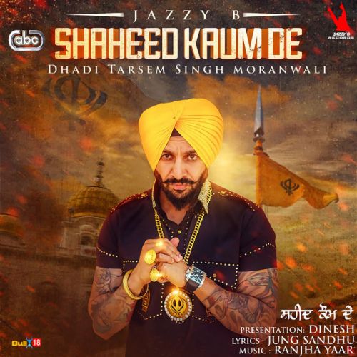 Download Shaheed Kaum De Jazzy B mp3 song, Shaheed Kaum De Jazzy B full album download