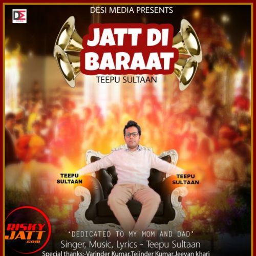 Download Jatt Di Baraat Teepu Sultaan mp3 song, Jatt Di Baraat Teepu Sultaan full album download