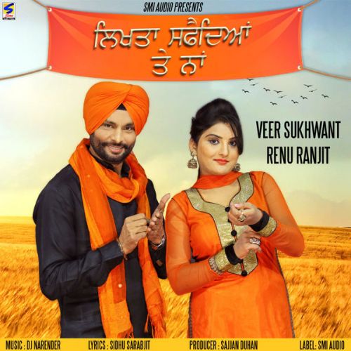 Download Likhta Safediyan Te Naam Veer Sukhwant, Renu Ranjit mp3 song, Likhta Safediyan Te Naam Veer Sukhwant, Renu Ranjit full album download