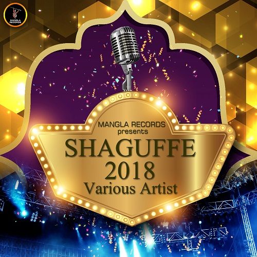 Shaguffe 2018 By Shobi Sarwana, Lucky Singh Durgapuria and others... full album mp3 free download 