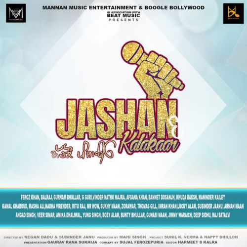 Download Gutt Utte Afsana Khan mp3 song, Jashan E Kalakaar Afsana Khan full album download