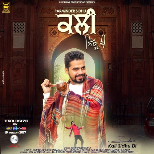 Download Kali Sidhu Di Parminder Sidhu mp3 song, Kali Sidhu Di Parminder Sidhu full album download