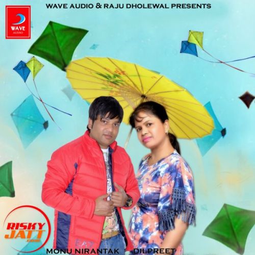 Download Patang Monu Nirantak, Dilpreet mp3 song, Patang Monu Nirantak, Dilpreet full album download