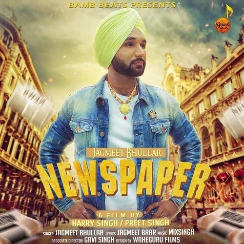 Download Newspaper Jagmeet Bhullar mp3 song, Newspaper Jagmeet Bhullar full album download