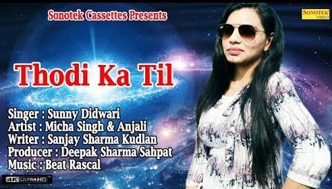 Download Thodi Ka Til Sunny Didwari mp3 song, Thodi Ka Til Sunny Didwari full album download