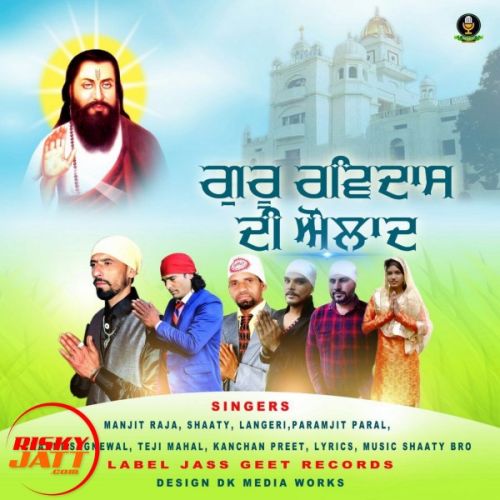 Download Ambedkar Sena Teri Channi Sagnewal mp3 song, Ambedkar Sena Teri Channi Sagnewal full album download