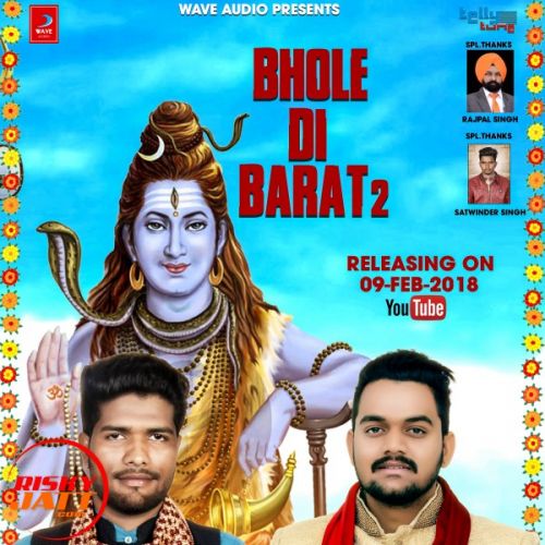 Download Bhole Di Baraat-2 Balwinder Bitta Sam Kailay mp3 song, Bhole Di Baraat-2 Balwinder Bitta Sam Kailay full album download