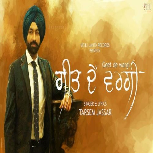 Download Geet De Wargi Tarsem Jassar mp3 song, Geet De Wargi Tarsem Jassar full album download