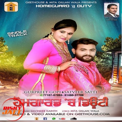 Download Homeguard Ch Duty Gurpreet Gopi, Satveer Satti mp3 song, Homeguard Ch Duty Gurpreet Gopi, Satveer Satti full album download