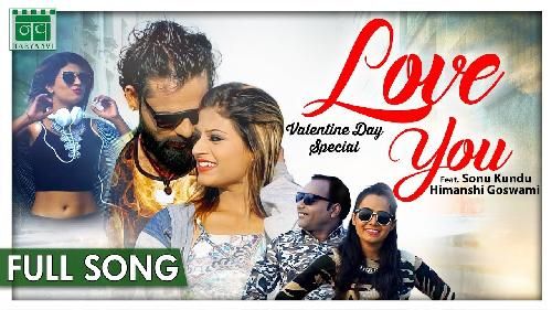 Download Love You Send Karake Narender Chawriya, Miss Sweety mp3 song, Love You Send Karake Narender Chawriya, Miss Sweety full album download