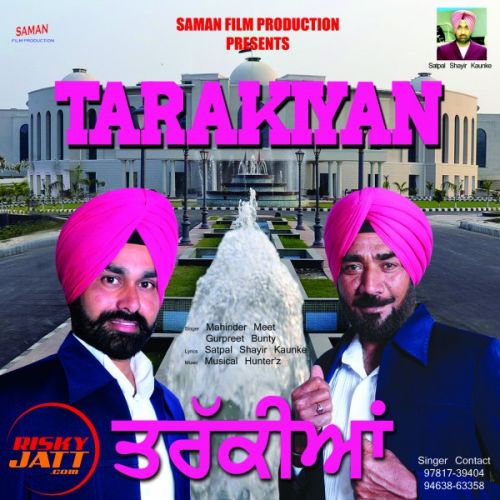 Download Tarakiyan Mahinder Meet, Gurpreet Bunty mp3 song, Tarakiyan Mahinder Meet, Gurpreet Bunty full album download