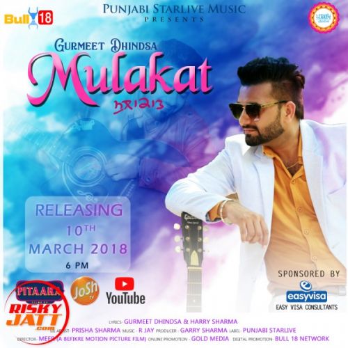 Download Mulakat Gurmeet Dhindsa mp3 song, Mulakat Gurmeet Dhindsa full album download