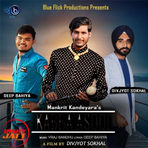 Download Kabba Asool Mankrit Kandeyara mp3 song, Kabba Asool Mankrit Kandeyara full album download