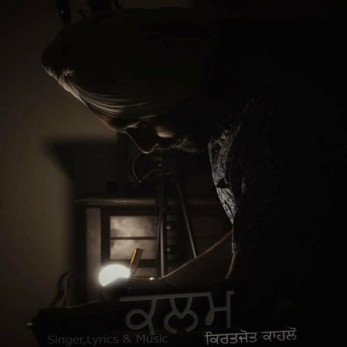 Download Kalam Kiratjot Kahlon mp3 song, Kalam Kiratjot Kahlon full album download