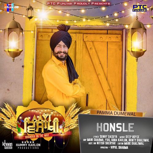 Download Honsle Pamma Dumewal mp3 song, Honsle Pamma Dumewal full album download