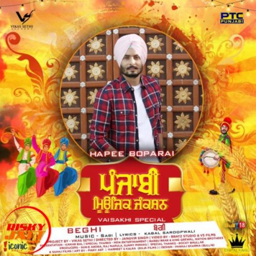 Download Beghi Hapee Boparai mp3 song, Beghi Hapee Boparai full album download