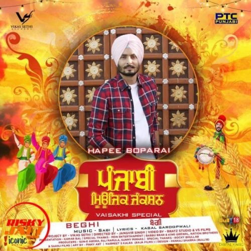 Download Beghi Hapee Boparai mp3 song, Beghi Hapee Boparai full album download