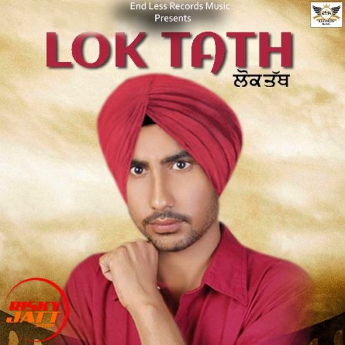 Download Lok Tath Gora Gobindpura mp3 song, Lok Tath Gora Gobindpura full album download